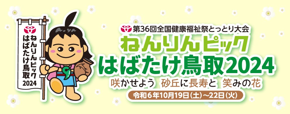 スクリーンショット 2023-10-02 150720
